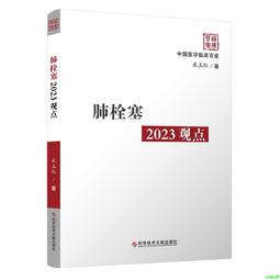 2023觀光資源概要(包括台灣史地ˋ觀光資源維護)[華語ˋ外語導遊人員]：完整吸收必考內容［十八版］ 歷史價格詳細信息