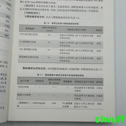 正版2【醫學2024】中藥方劑輕圖典：百病食療中醫養生 中草藥圖鑒黃帝內經大全百科書 歷史價格詳細信息