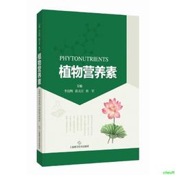 正版2【醫學2024】養好血管：不瘀堵，得長壽（精華升級版） 歷史價格詳細信息