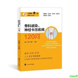 正版2【醫學2024】感知與呼吸&mdash;&mdash;高效訓練盆底肌 歷史價格詳細信息