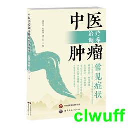 正版2【醫學2024】常見食材圖鑒大全+彩色圖鑒黃帝內經【全2冊】家庭實用百科全書 養生系書籍排行榜 黃帝內經 中醫養生 歷史價格詳細信息