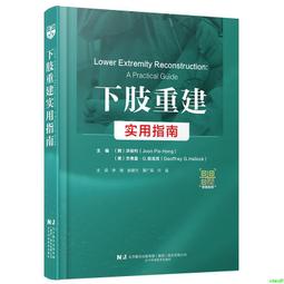 正版2【醫學】重塑腦健康：告別精神疾病的革命指南 歷史價格詳細信息