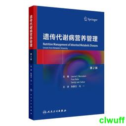 正版2【醫學2024】傳染性疾病體外診斷試劑發展與質量安全 歷史價格詳細信息