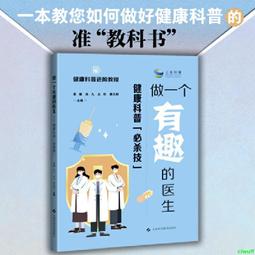 《做個健康快樂的智慧人（有聲書 卡帶）》ISBN:9573311925│皇冠文化│侯文詠│九成新(封套保護) 歷史價格詳細信息