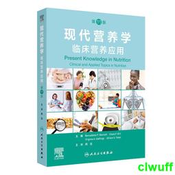 正版2【醫學2024】養好血管：不瘀堵，得長壽（精華升級版） 歷史價格詳細信息