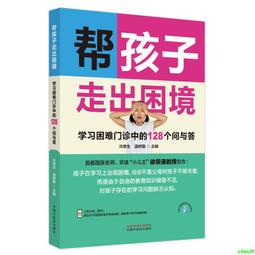幫孩子取個好名字：二○二二年虎虎生風版【附2022年度運勢預測寶典&簡易命名互動程式】【金石堂】 歷史價格詳細信息