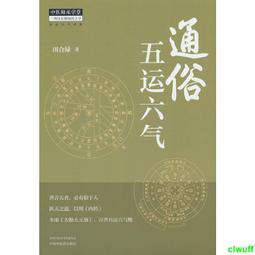 2024五黃二黑黃銅鈴鐺風鈴掛飾家居房間大門裝飾品平安掛件中式風 歷史價格詳細信息