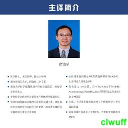 正版2【醫學2024】產科急重癥診療手冊 歷史價格詳細信息