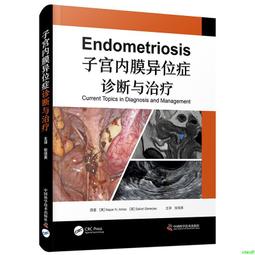 正版2【醫學】宮頸疾病與HPV疫苗科普知識問答 歷史價格詳細信息