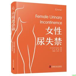 正版2【醫學2024】女性生殖超聲診斷學 歷史價格詳細信息