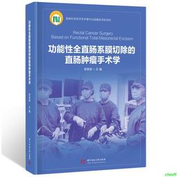 正版2【醫學2024】全國名中醫卵巢儲備功能減退臨證治驗薈萃 歷史價格詳細信息