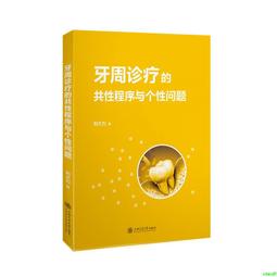 醫療問題面面觀~風雲對話 歷史價格詳細信息