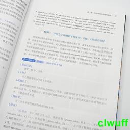 正版2【醫學2024】體外診斷產品研發與評價專家共識 III 歷史價格詳細信息