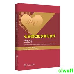 顫動岩通靈阿初捕物帳1/宮部美幸/獨步文化/U030261/9789866562525【老樹屋】二手書舊書到府收購 歷史價格詳細信息