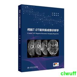 正版2【醫學2024】腦卒中全國名老中醫治驗集萃 歷史價格詳細信息