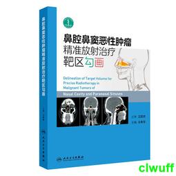 正版 治療性疫苗（第2版） 歷史價格詳細信息