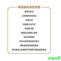 正版2【醫學2024】骨科醫療及護理工作手冊 歷史價格詳細信息