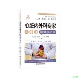 【正版】內臟脂肪消減術+減糖生活+輕斷食 全套3本 每周兩天輕斷食 瘦身食譜書 預防慢性病 對抗衰老 減腰圍 健康減肥 歷史價格詳細信息