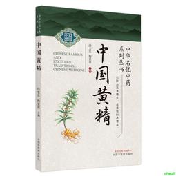 正版2【醫學2024】精索靜脈曲張 歷史價格詳細信息