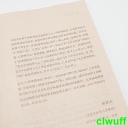 正版2【醫學2024】治疫全書 歷史價格詳細信息