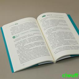 正版2【醫學2024】腦卒中全國名老中醫治驗集萃 歷史價格詳細信息