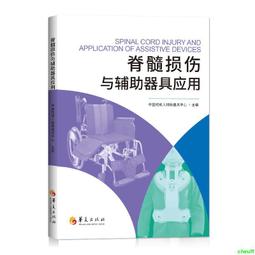 正版2【醫學2024】助產臨床指南薈萃（第2版） 歷史價格詳細信息
