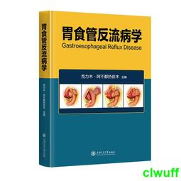 正版2【醫學2024】流感釋義 : 中醫藥治療流感的臨床實踐 歷史價格詳細信息