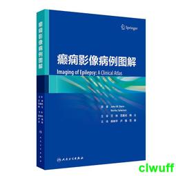 正版2【醫學2024】圖解泌尿外科手術配合 歷史價格詳細信息