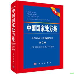 正版2【醫學】中國腫瘤整合診治技術指南：老年保護 歷史價格詳細信息