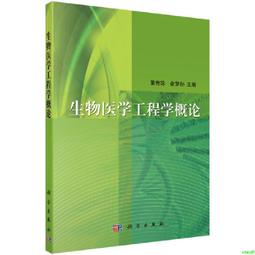 正版2【醫學2024】生命的回眸：我眼中的醫學大家與經典名作 歷史價格詳細信息
