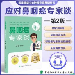 正版2【醫學2024】照腰鏡 : 腰痛的診斷與防治 歷史價格詳細信息