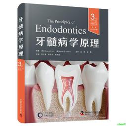 正版2【醫學】原發性肝癌精準放療靶區勾畫圖譜 歷史價格詳細信息