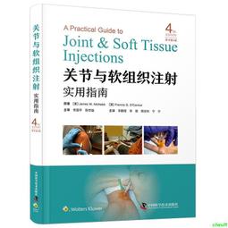 2024關務特考四等關務類（一般行政）套書（贈英文單字書、題庫網帳號、雲端課程） 歷史價格詳細信息