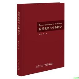 正版2【醫學2024】生命的回眸：我眼中的醫學大家與經典名作 歷史價格詳細信息