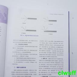 正版2【醫學】基礎護理技術與循證護理實踐 歷史價格詳細信息