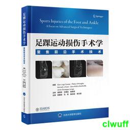 正版2【醫學2024】醫學動物實驗科學 歷史價格詳細信息