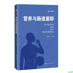 正版2【醫學2024】養好血管：不瘀堵，得長壽（精華升級版） 歷史價格詳細信息