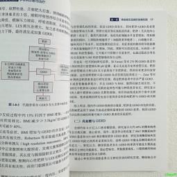 正版2【醫學2024】流感釋義 : 中醫藥治療流感的臨床實踐 歷史價格詳細信息