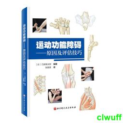 正版2【醫學2024】醫學動物實驗科學 歷史價格詳細信息