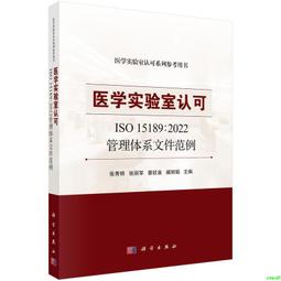 2【醫學2022】系統中醫學之路 : 祝世訥中醫基本理論研究論叢 歷史價格詳細信息