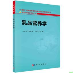 正版2【醫學2024】養好血管：不瘀堵，得長壽（精華升級版） 歷史價格詳細信息