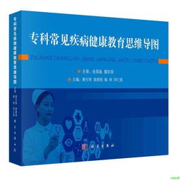 正版2【醫學2024】常見食材圖鑒大全+彩色圖鑒黃帝內經【全2冊】家庭實用百科全書 養生系書籍排行榜 黃帝內經 中醫養生 歷史價格詳細信息