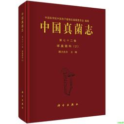 正版2【醫學2024】中國針灸流派 歷史價格詳細信息