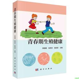 正版2【醫學2024】健康中國智慧醫療 歷史價格詳細信息