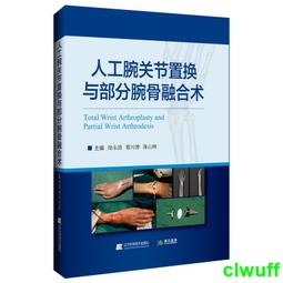 正版2【醫學】人工耳蝸調試理論與實踐 歷史價格詳細信息