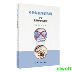 溝通分析心理學經典2【人生腳本】：你打算如何度過一生？徹底改變命運的人際溝通心理學 歷史價格詳細信息