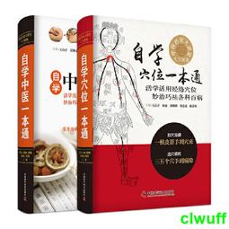 正版2【自然科學2024】數理醫學 歷史價格詳細信息