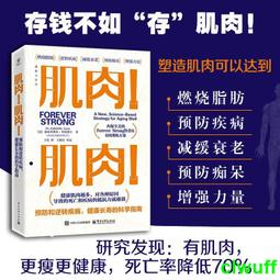 長壽醫學專家教你打造無病生活：5萬人實證，百病從氣生，心通病自癒 / 辻一郎 著 歷史價格詳細信息