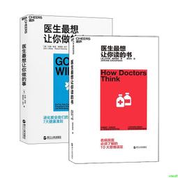 正版2【中醫 保健】醫祖扁鵲 奇方妙治家庭實用中醫養生書籍入門基礎養生書中醫養生書籍大全入門基礎養生書閱讀書籍臨床實用參 歷史價格詳細信息