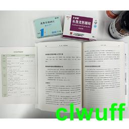 【正版】圖解營養學瘦身法 營養學 減肥知識 5步輕鬆學 健康減肥方法 有效瘦身 49道瘦身食譜 熱門運動方法 歷史價格詳細信息